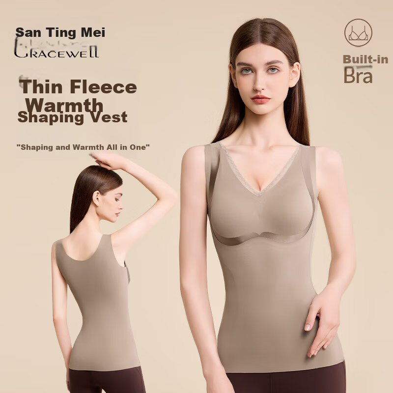 GRACEWELL Thermal Shaping Vest Fleece Lined Bra-Free Seamless Back Beauty Underwear Oatmeal 2X