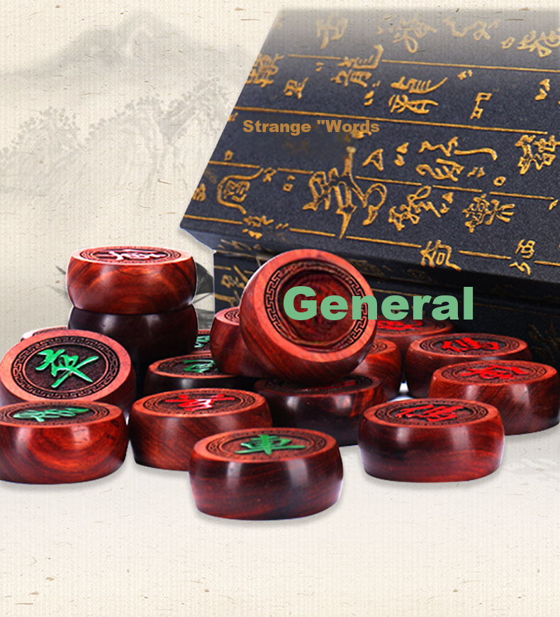 Yingba Chinese Chess Solid Wood Large Portable Chessboard Adult Children Home Gift Premium Chess Gift Box Camping 2