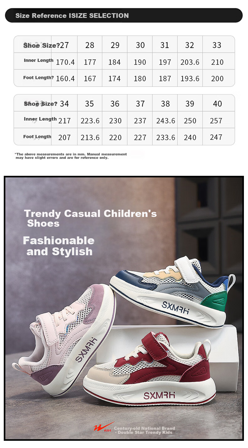 Double Star Kids Casual Summer Breathable Single Mesh Children's Sneakers School Student White Shoes Boys Sports Shoes Gray Blue Size 30 5