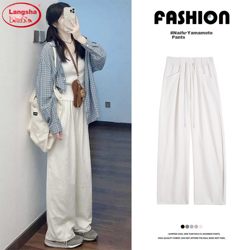 Langsha Naifu Women's Summer 2026 New High-Waist Draped Loose Thin Casual Wide-Leg Yamamoto Pants