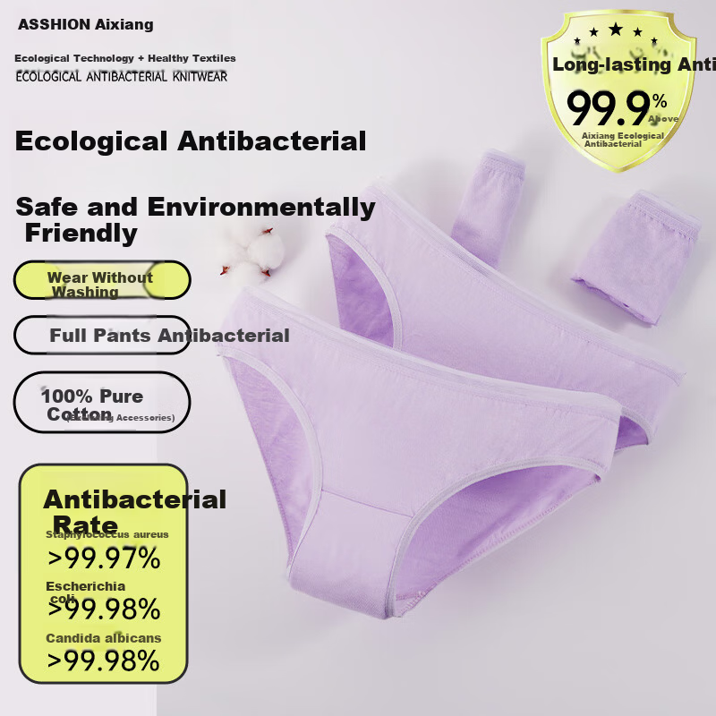 ASSHION Disposable Cotton Women's Underwear Daily Sterilized Postpartum Menstrual Travel Individually Packaged Wash-Free Underwear