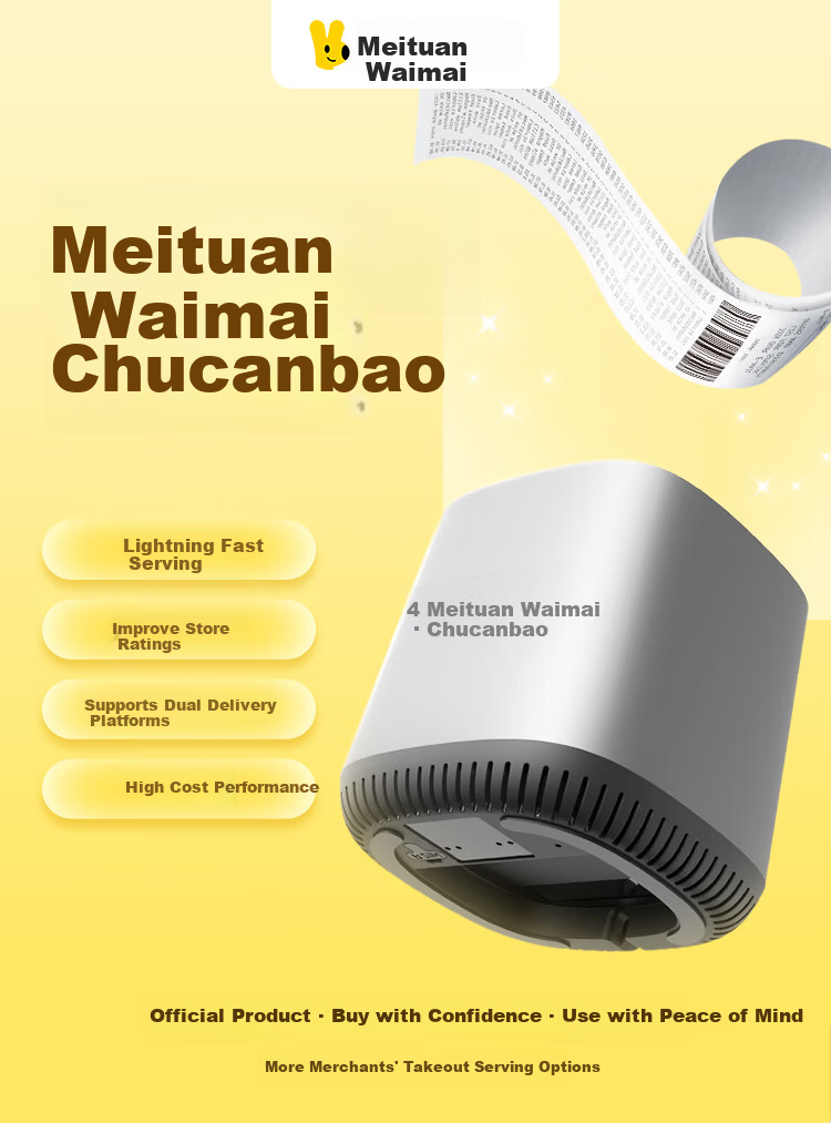 Meituan Waimai Chucanbao ME66P 4G Version Automatic Sensing 4.0 Lightning Order Reporting Delivery Rider Fast Order Acceptance Ele.me Flash Sale QR Code Meal Printing Order Scanning Box 1