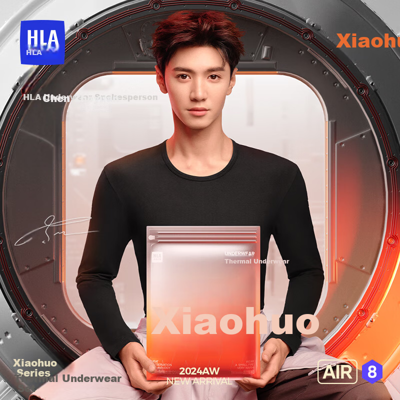 HLA 【Chen Zheyuan Same Style】Men's Thermal Underwear 230g Double-Sided Fleece Antibacterial Heating Patch Autumn Shirt and Pants Set