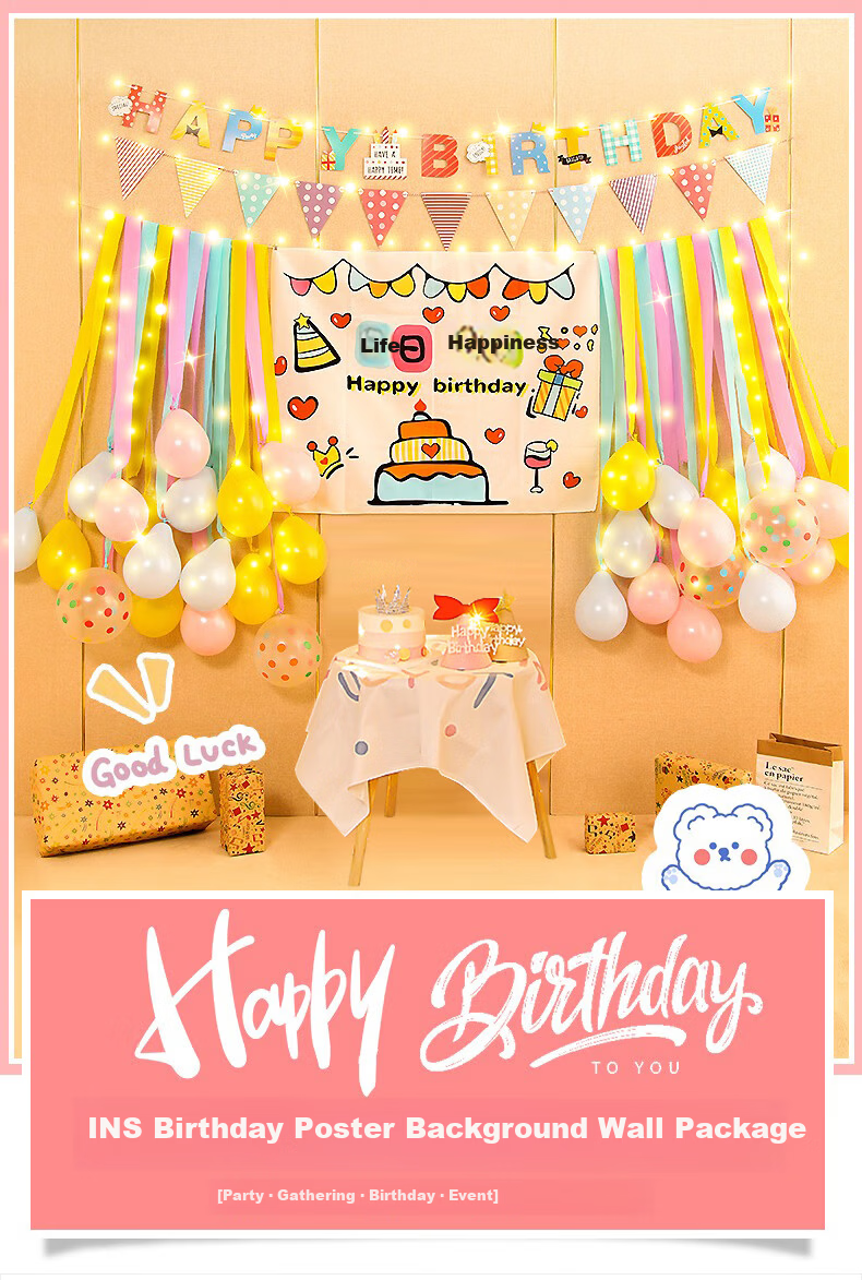 Guangduola Ultraman Birthday Scene Setup Children's Balloon Theme Decoration Boy First Birthday Party Background Wall Set 1