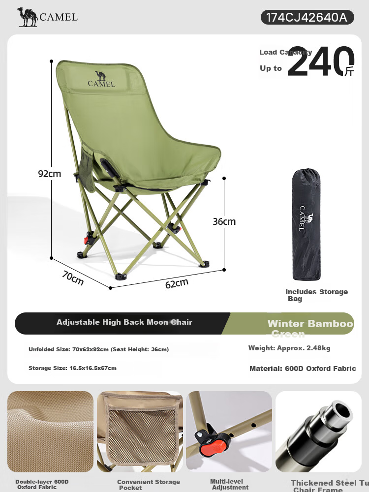 CAMEL Outdoor Camping Ultralight Portable Folding Chair Nap Recliner Balcony Leisure Fishing Chair Camping Gear Kemit Chair 15