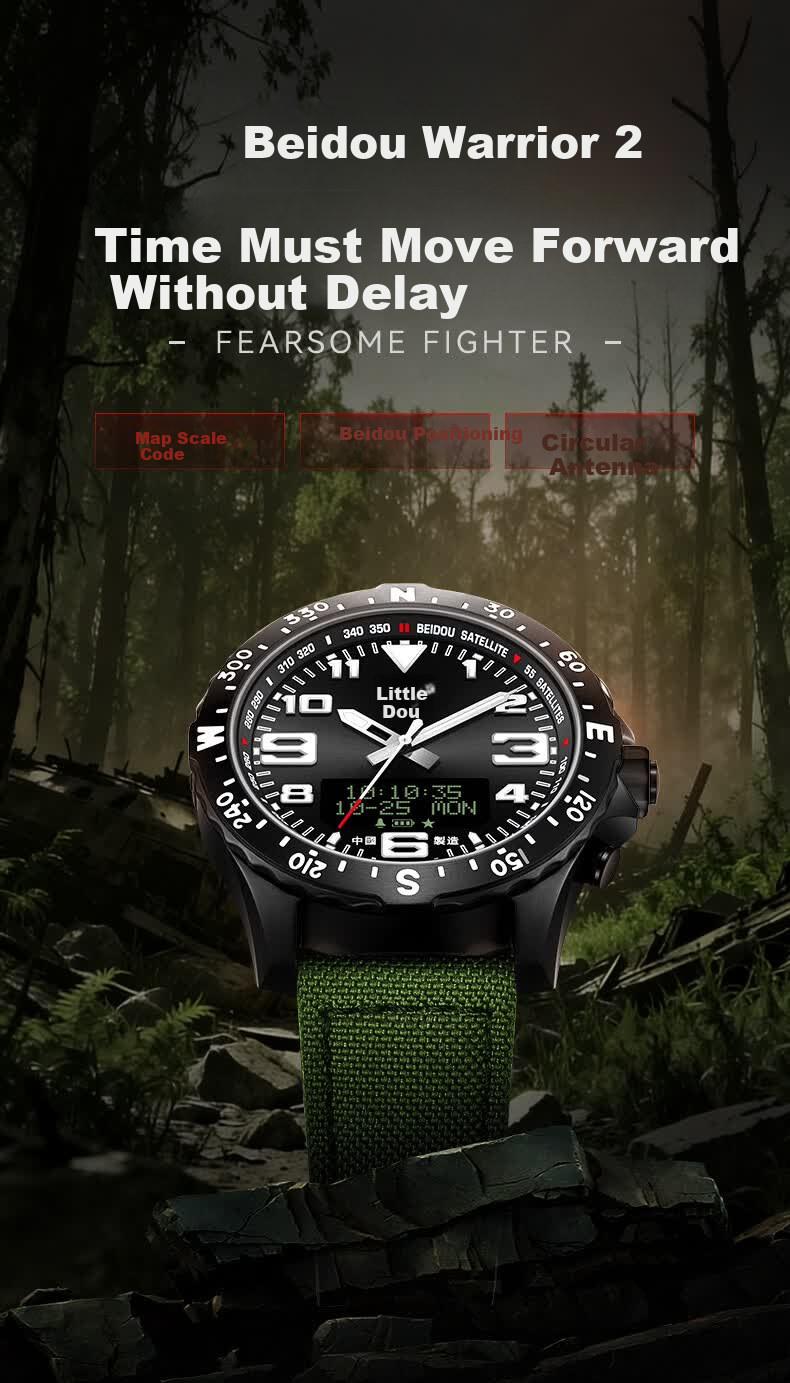 Beidou Watch Warrior 2 Satellite Time Positioning Altimeter Temperature Compass Multifunction Outdoor Analog Men's Watch 1