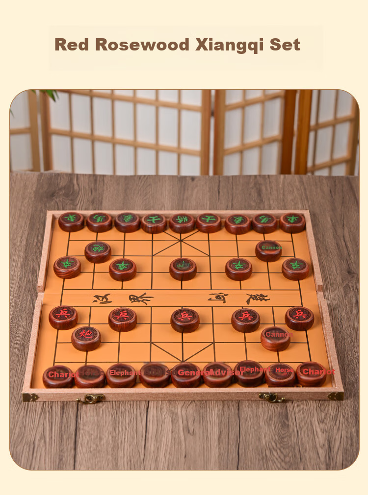 Xunyi Chinese Chess Solid Wood Portable Folding Board Large Size Beginner Children's and Adult Edition 9