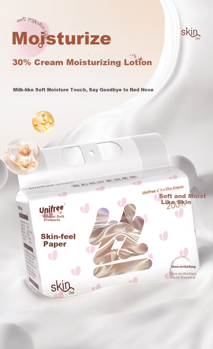 Unifree 3-Ply Cream Tissue 200 Sheets*1 Pack Newborn Baby Facial Tissue Soft Moisturizing Cloud Soft Wipes 3
