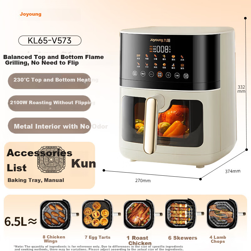 Joyoung Air Fryer Home Use Flame Roasting No Flip Double Heat Source 6.5L Large Capacity Visible Window Multifunctional Metal Interior KL65-V573