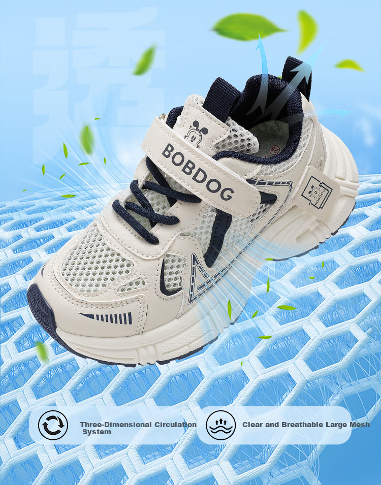 BOBDOG Girls' Summer Casual Dad Sneakers Breathable Running Shoes Kids Sports Shoes 103562043 Beige/Pale Pink Size 30 2