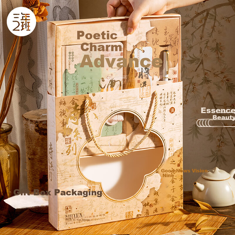 Class 3 Grade 2 Shiyun Series Stationery Gift Box Notebook High-Value Gift for Classmates Graduation Birthday Prize Christmas Back-to-School Qianli Jiangshan
