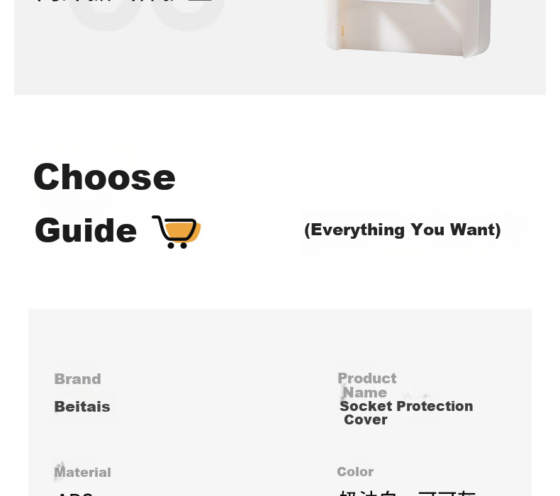 Betis Socket Protective Covers Child Safety Electric Shock Prevention Plugs Baby Outlet Caps Power Set Infant Protection Cream White 24 Pieces 18