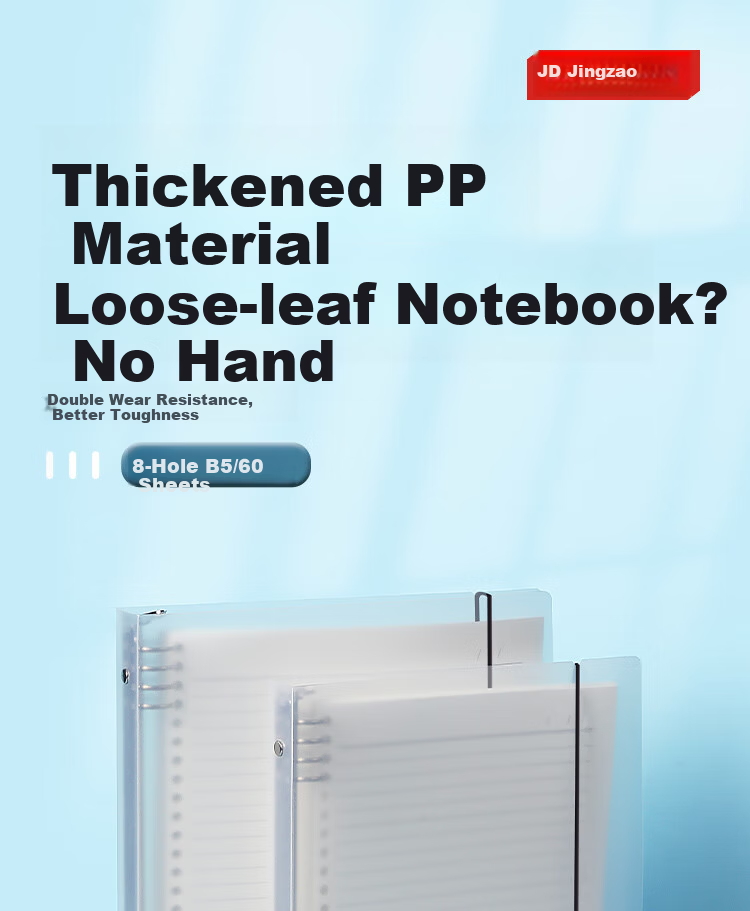 JD Jingzao B5 60-Sheet 26-Hole Loose-Leaf Notebook Spiral Notebook Detachable Transparent Lined Paper Study Review Organizer 1