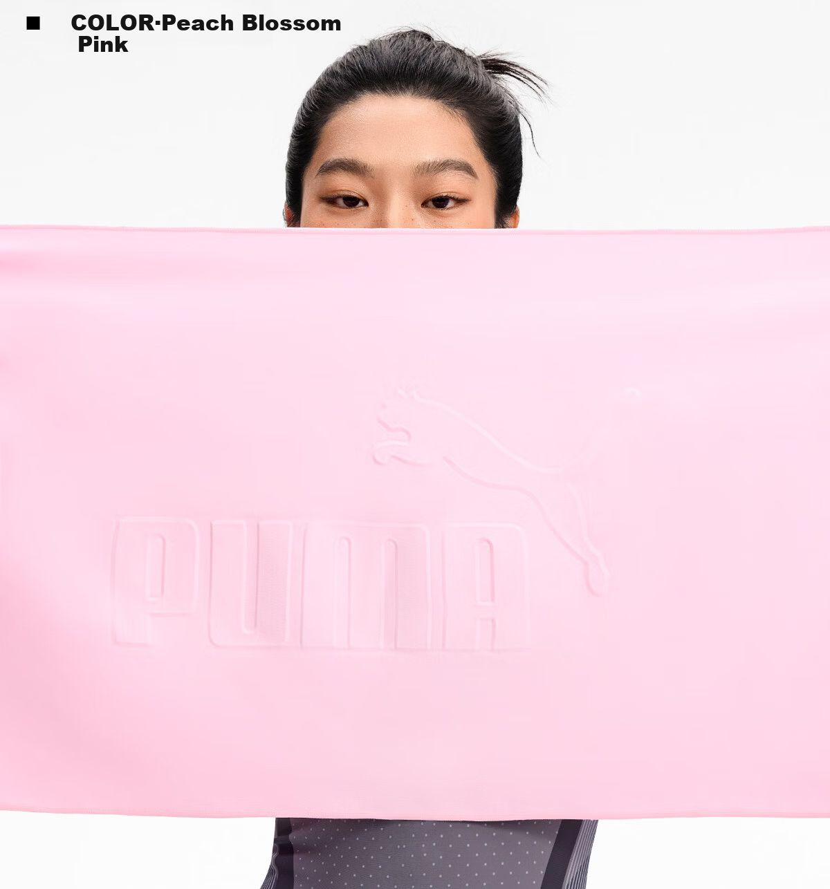 PUMA Adult Sports Towel 10A Antibacterial Skin-Friendly Quick-Dry Beach Vacation Swimming Cooling Sweat-Absorbent Towel 34
