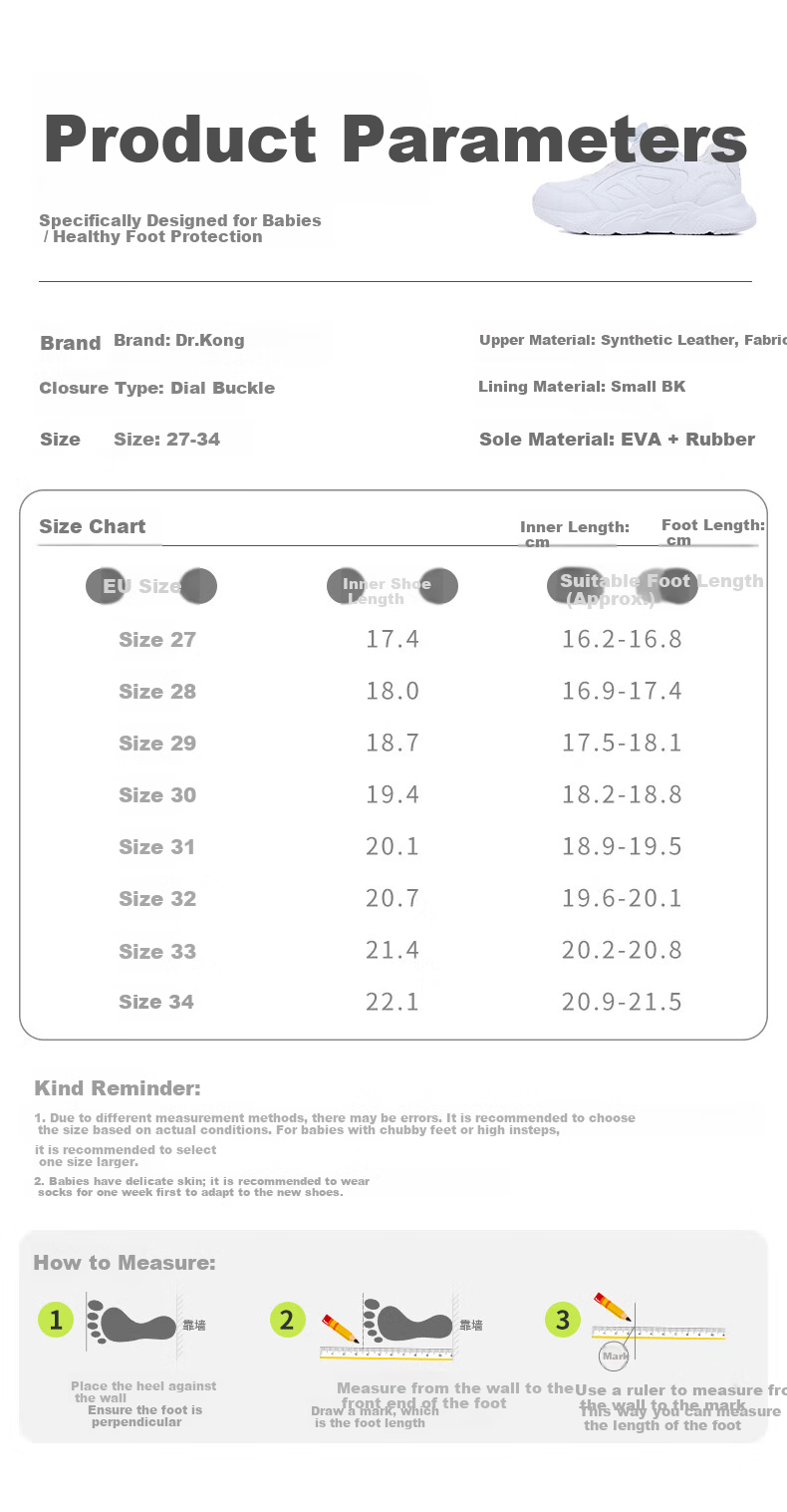 DR·KONG Soft Sports Shoes Autumn Kids White Sneakers with Button Closure Children Shoes 2B16A1050AX White Size 31 3