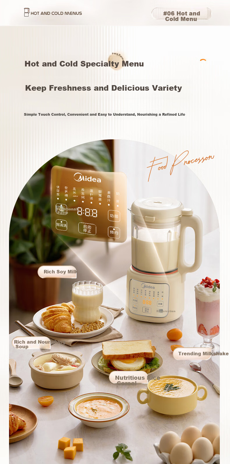 Midea 1.2L Large Capacity Blender Soy Milk Maker, Low Noise, Multifunctional All-in-One Household Fully Automatic, No Cooking, No Washing, New Model D85 Juicer and Food Processor for 2-5 People 12