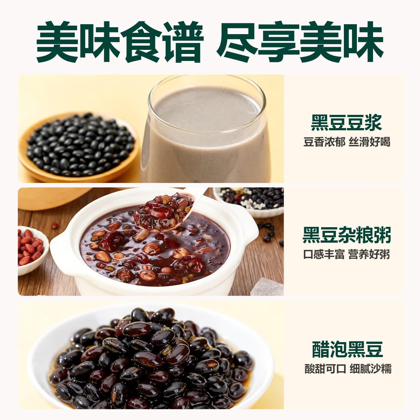北纯 有机黑豆2.8斤/罐（富含膳食纤维多种矿物质 东北绿芯 杂粮豆）