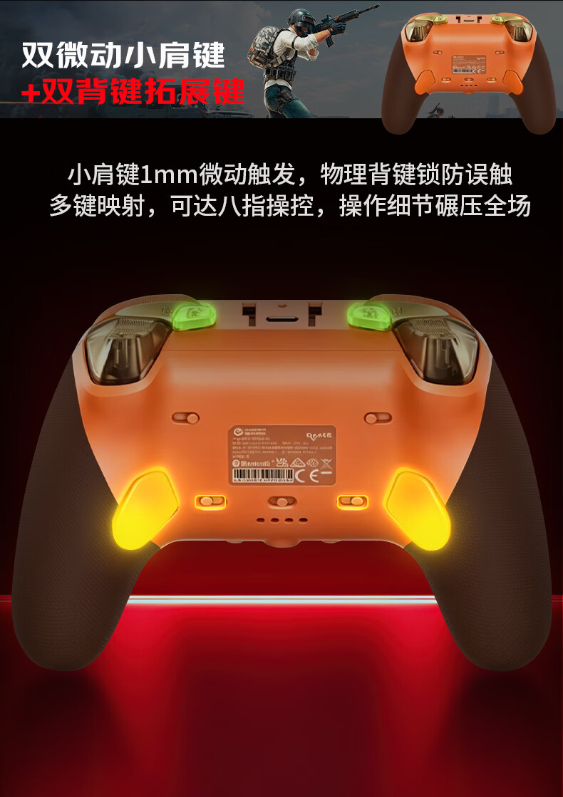 GAMESIR G7 Pro Microsoft Xbox Licensed Elite Wireless Gamepad TMR Joystick Motion Dual Trigger Four Motors with Dock Vibrant Orange Children's Day Valentine's Gift 13