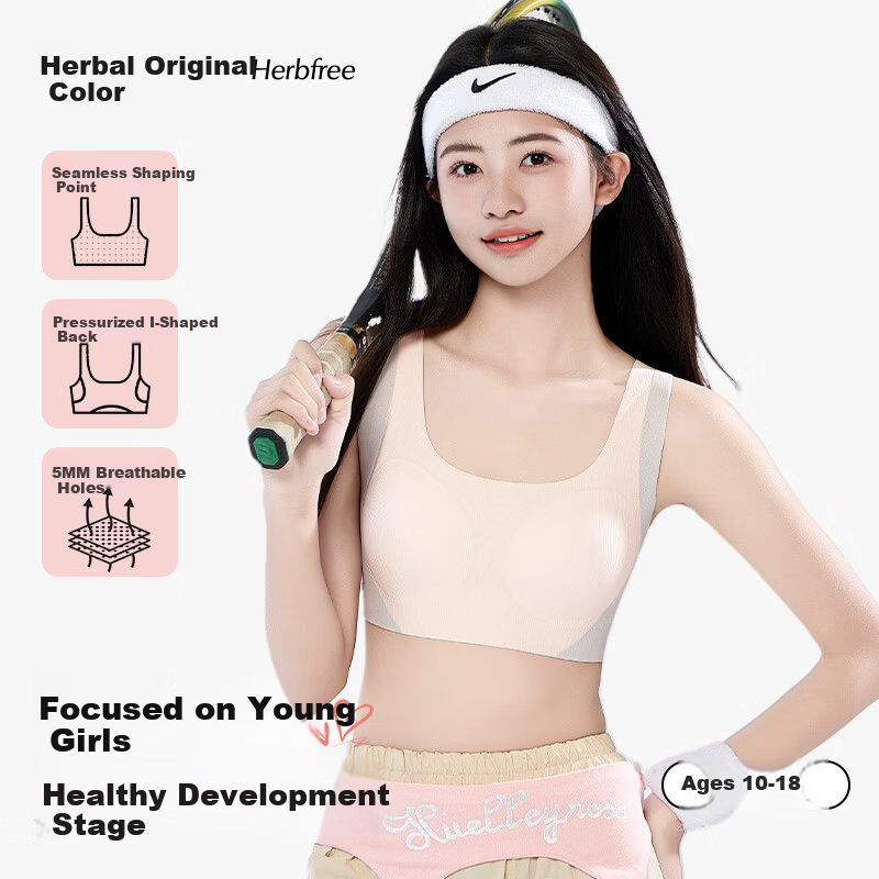 Herbal Original Color [10A Antibacterial] Girls' Sports Bra Shockproof Youth Development Teen Schoolgirl Bra