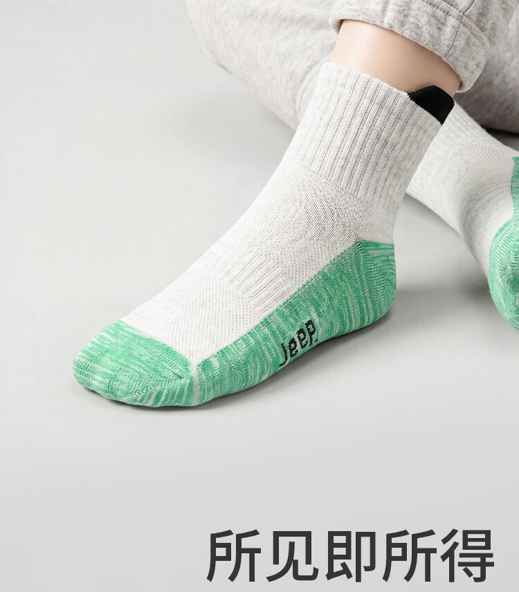 JEEP Kids Socks A-Class 100% Pure Cotton Mugwort Essential Oil Summer Thin 10A Antibacterial Odor-Resistant Mesh Breathable Boys Socks 15