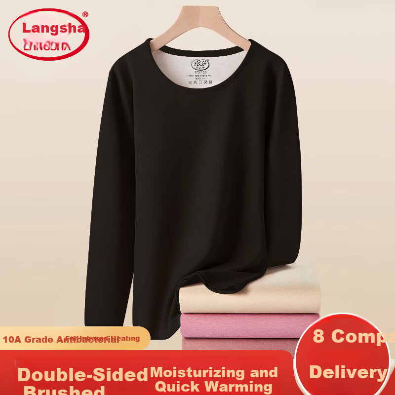 LangSha Women's Thermal Underwear 10A Antibacterial Mite-Resistant Double-Sided Fleece Autumn Top and Bottom Set with German Velvet Heating Fabric