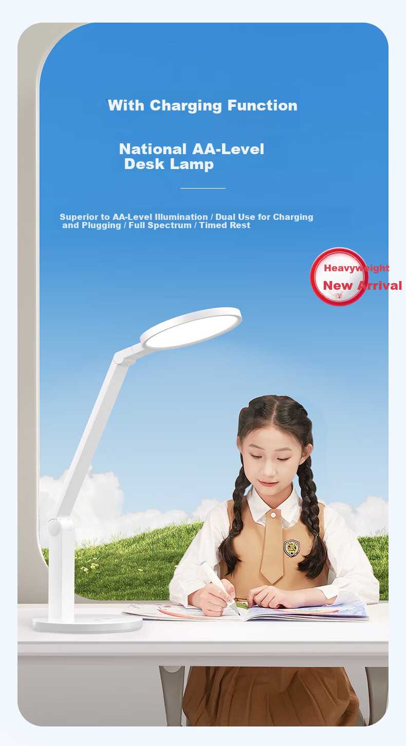 Haishibao National AA Rechargeable Desk Lamp Eye Protection Light for Study, Full Spectrum, Student Children's Dormitory Bedside Lamp VL161C-1 2