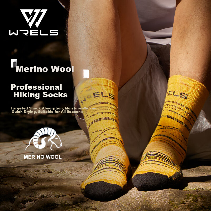 Riels Merino Wool Socks Unisex High Tube Marathon Hiking Running Thick Terry Anti-Odor Breathable Sports Socks
