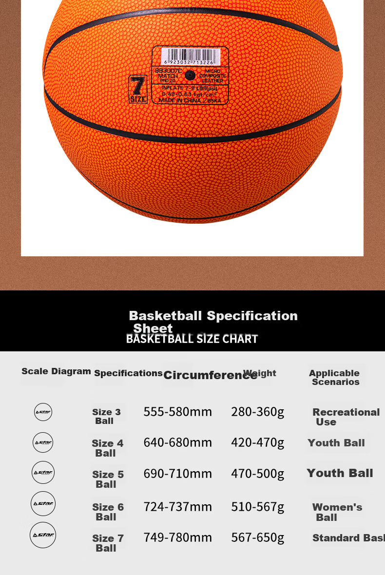 Star Basketball No.7 Dustproof Sweat-Absorbent Microfiber Indoor and Outdoor Universal Adult Professional Competition Training BB3007C 14