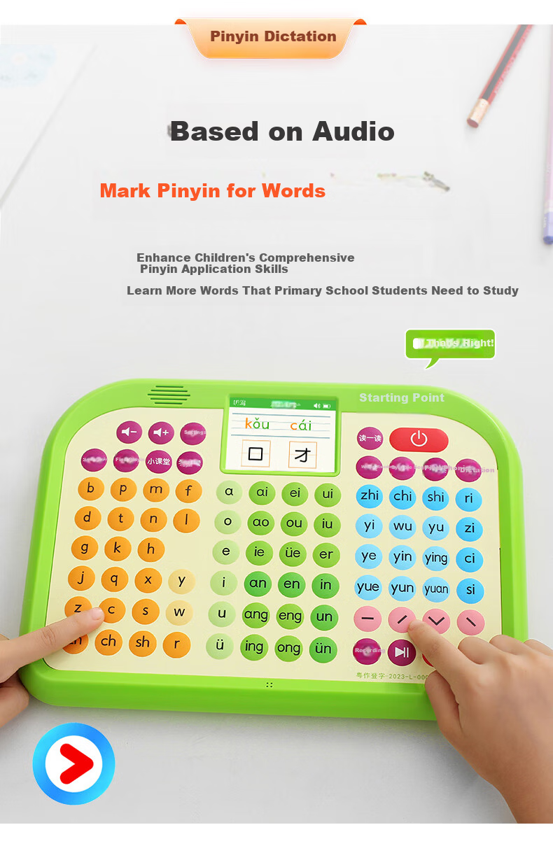 Qipao Pinyin Learning Machine Phonics Training Device Early Childhood Transition Grade 1 Textbook Synchronized Literacy Ancient Poetry Reading Pen Children's Educational Toy Student Birthday Gift Earl 18