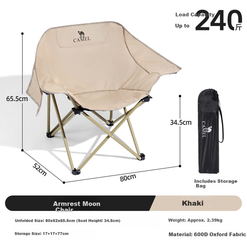 CAMEL Outdoor Camping Chair Fishing Stool Beach Recliner Moon Chair with Armrest Folding Stool Camping Equipment Table and Chair 3642
