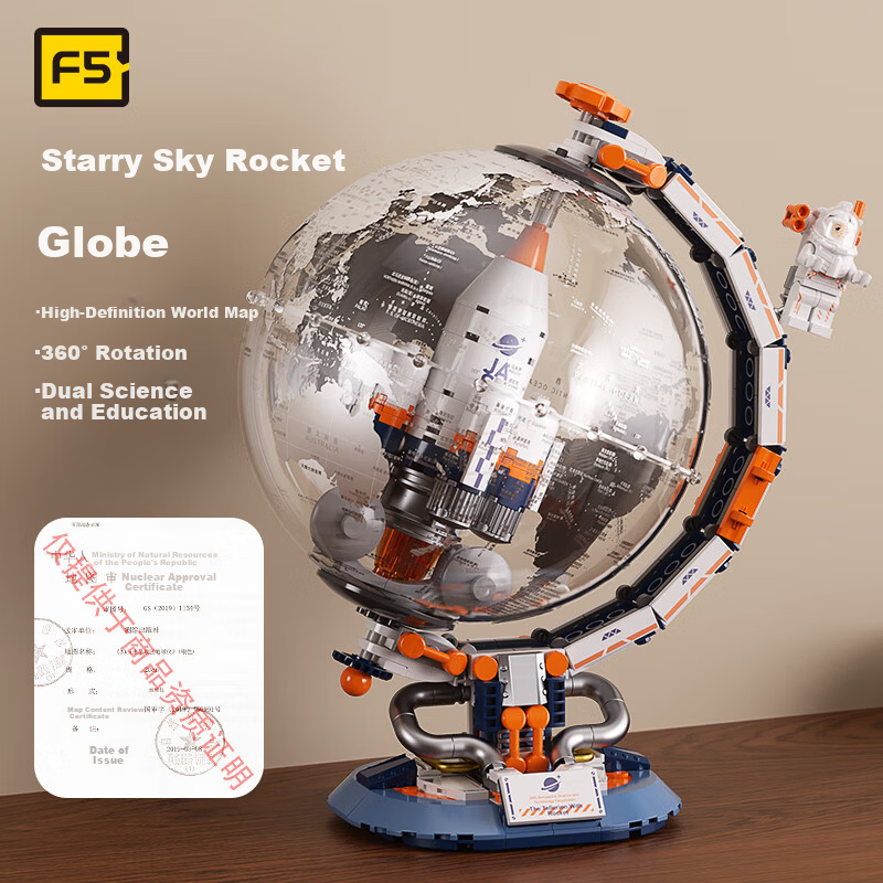 F5 Building Blocks Assembled Starry Sky Rocket Globe Premium Aerospace Children's Toy for Ages 6-12 Boys and Girls Birthday Gift