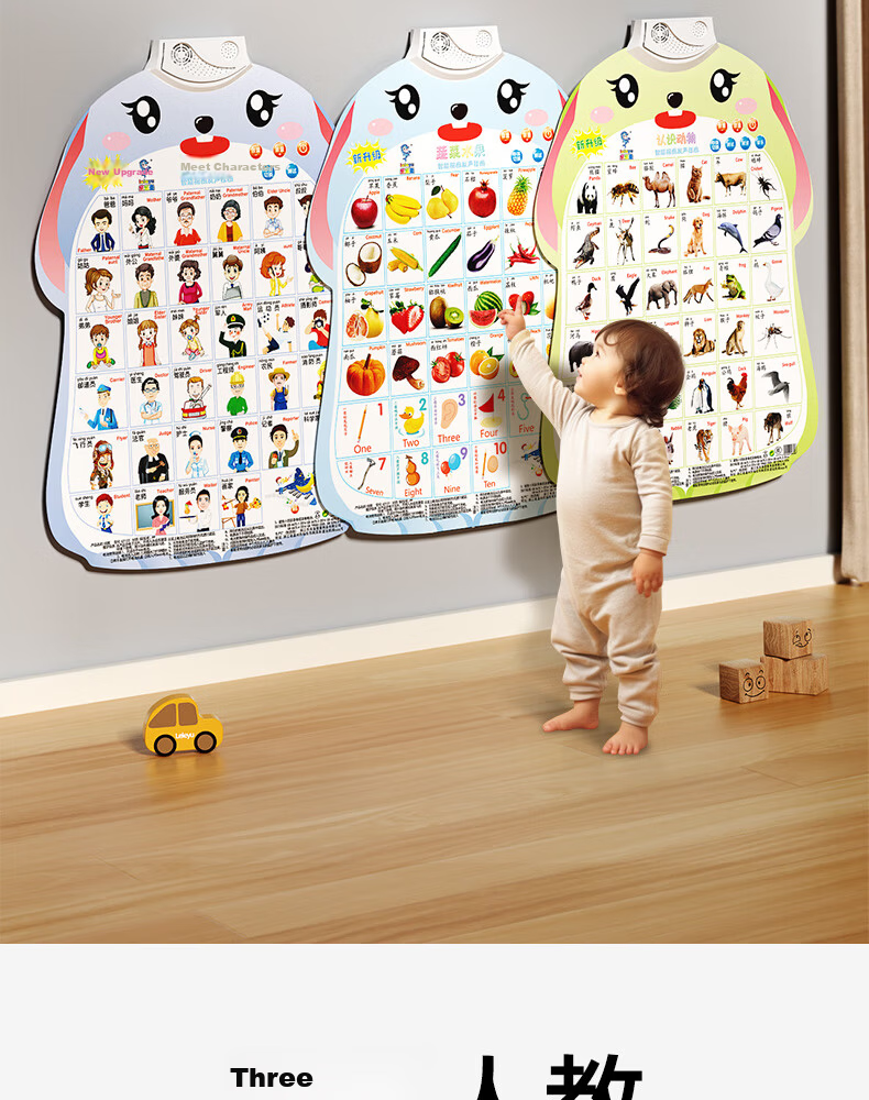 CAREBABY Early Education 3D Touch And Sound Book, Cognitive Enlightenment Audio Book for Infants And Toddlers 0-3 Years Old, Tactile Enlightenment Tear-Resistant 3