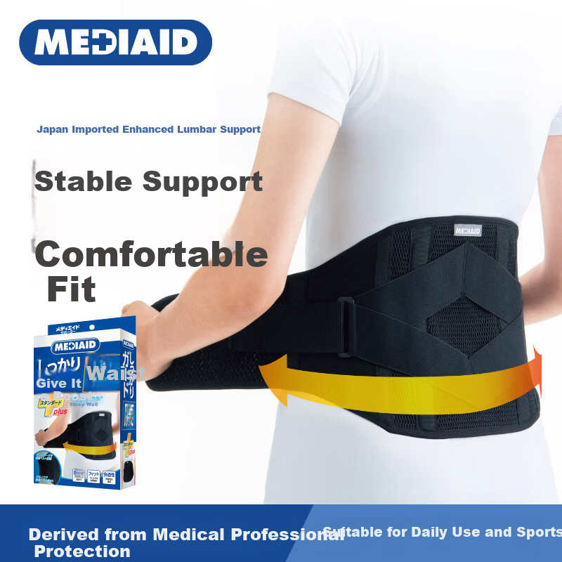 MEDIAID Japan Imported Lightweight Breathable Lumbar Support Belt for Disc Herniation, Unisex Back Pain Relief Waist Brace, Size M