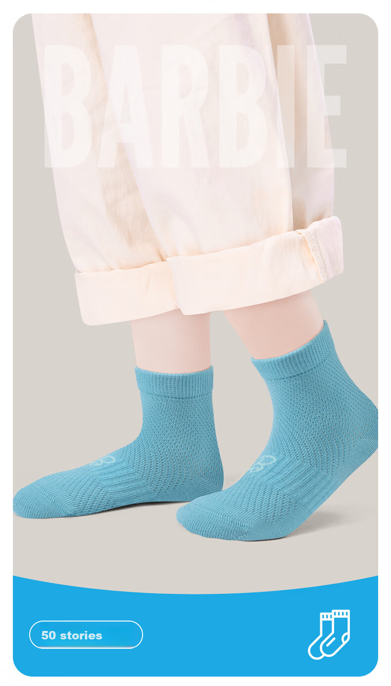 Barbie Boys' Thin Cotton Socks Children's Seamless Mesh Socks Spring and Autumn Mid-to-Large Kids Girls' Student Ankle Socks 1