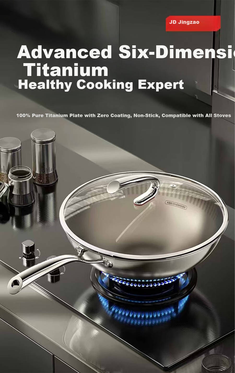 JD Original Titanium Woven Pure Titanium Wok Pro, Household Non-Coated Stir-Fry Flat Bottom Pan, Compatible with Induction And Gas Stoves, 32cm 1
