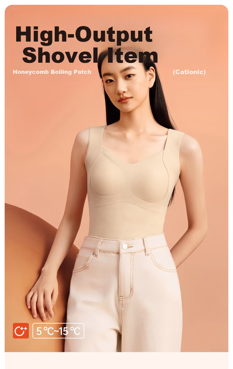 Urban Beauty Women's Thermal Vest with Chest Pad Wool and Silk 2025 Autumn Winter New Heating Seamless Underwear 1