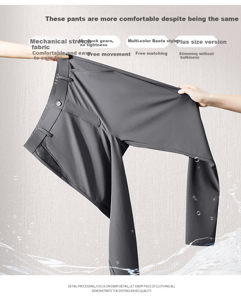Ayoupang Lightweight Luxury Plus Size Three-Proof Business Casual Men's Loose Fit Extra Large Straight Leg High Elasticity Trousers 2