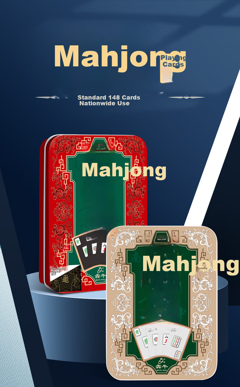 Benniu Iron Box Mahjong Playing Cards Silent Plastic PVC Waterproof 148 Cards Portable Noise-Free Universal 1