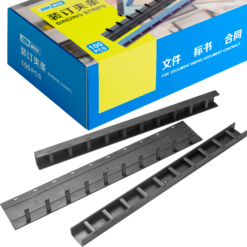 DSB (Dishibi) 10-Hole Binding Strips, Black, A4 Size, 5mm Thick, for Binding 50 Pages, Office Supplies, Tender Documents And Contract Binding, Hole Puncher, Plastic Pressure Strips, 100 Pieces/box