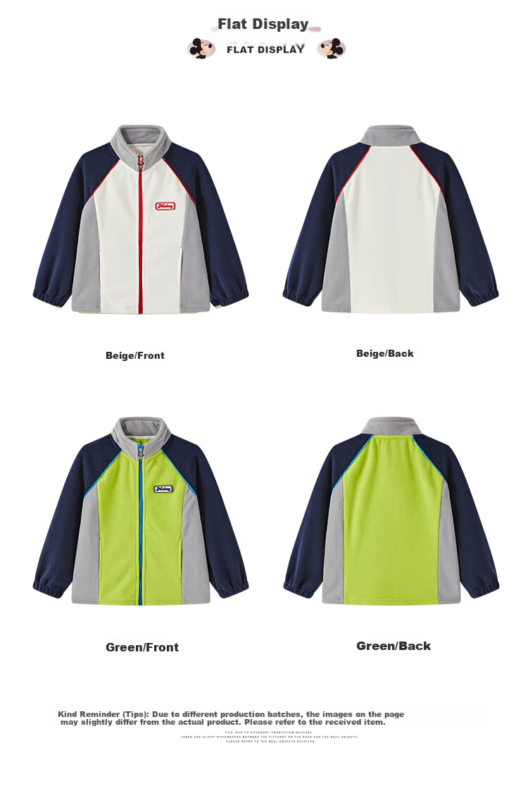 Disney Kids' Hooded Jacket 2026 Spring New Raglan Sleeve Colorblock Top Green 130 1