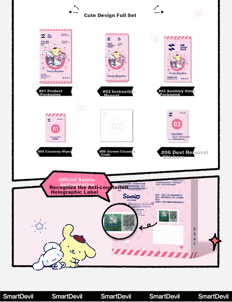 Shanmo [Sanrio Official License] Tempered Glass Screen Protector for iPhone 17 Pro, Apple 17 Pro Full Coverage Screen Film, Clear Cool Kuromi Design, 1 Piece 17
