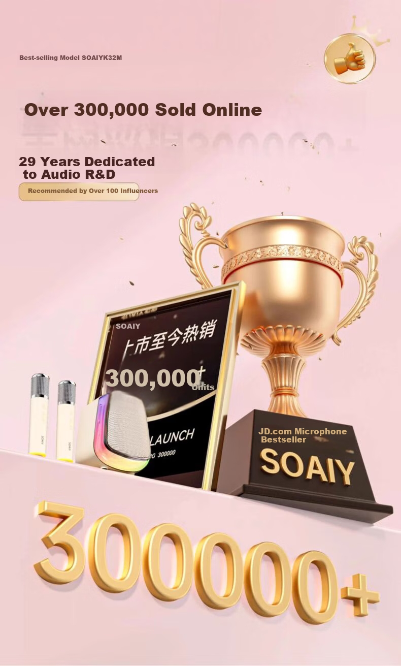 Soaiy K32M Wireless Home Karaoke Microphone Speaker All-in-One Mini KTV Set with Sound Card Bluetooth Singing Machine Children's Gift 2