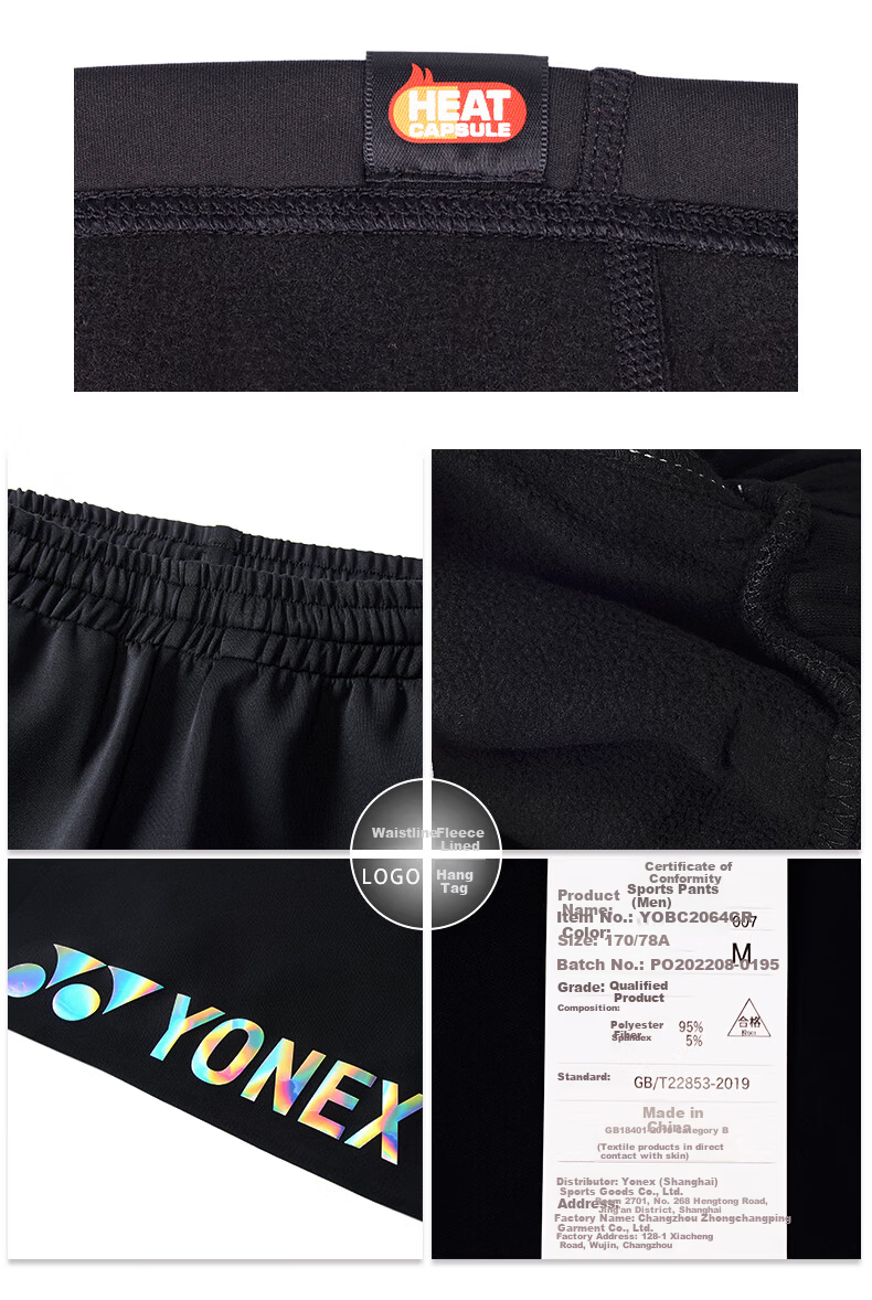 YONEX YONEX Men's Badminton Long Pants YOBC2065CR Fleece Lined Warm L Size 6