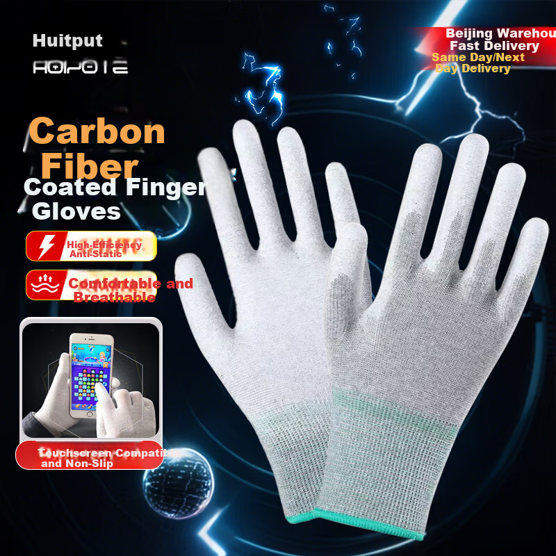 Huipute Anti-Static Gloves Carbon Fiber Labor Protection Assembly Electronic Workshop Cleanroom Palm Coated Carbon Fiber Anti-Static 10 Pairs L