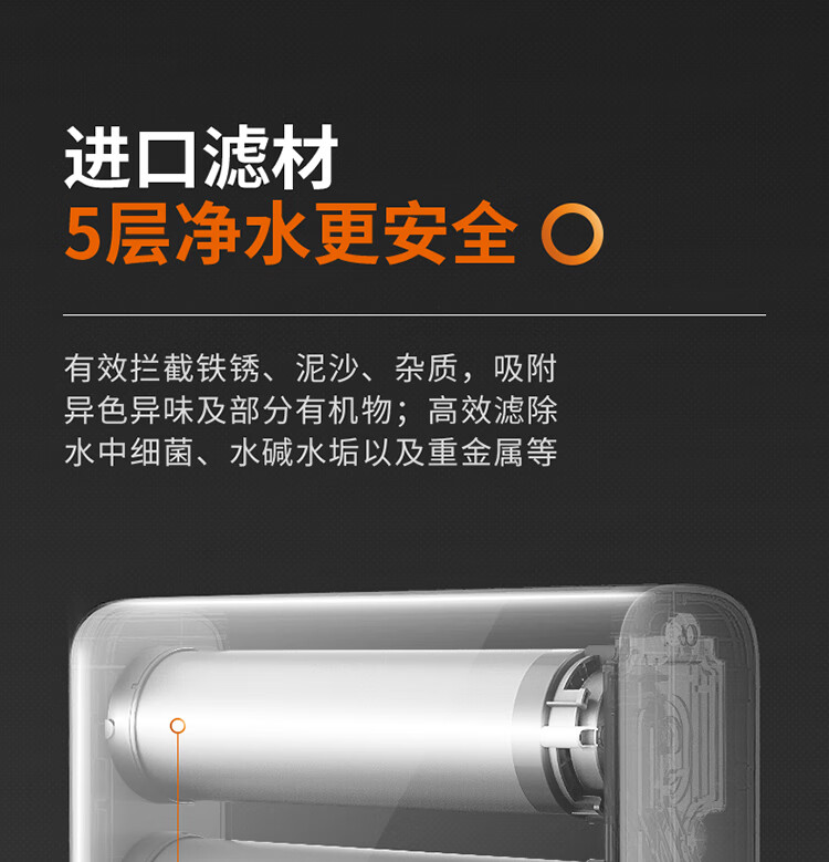 九阳 直饮 RO反渗透净水机 700G 图8