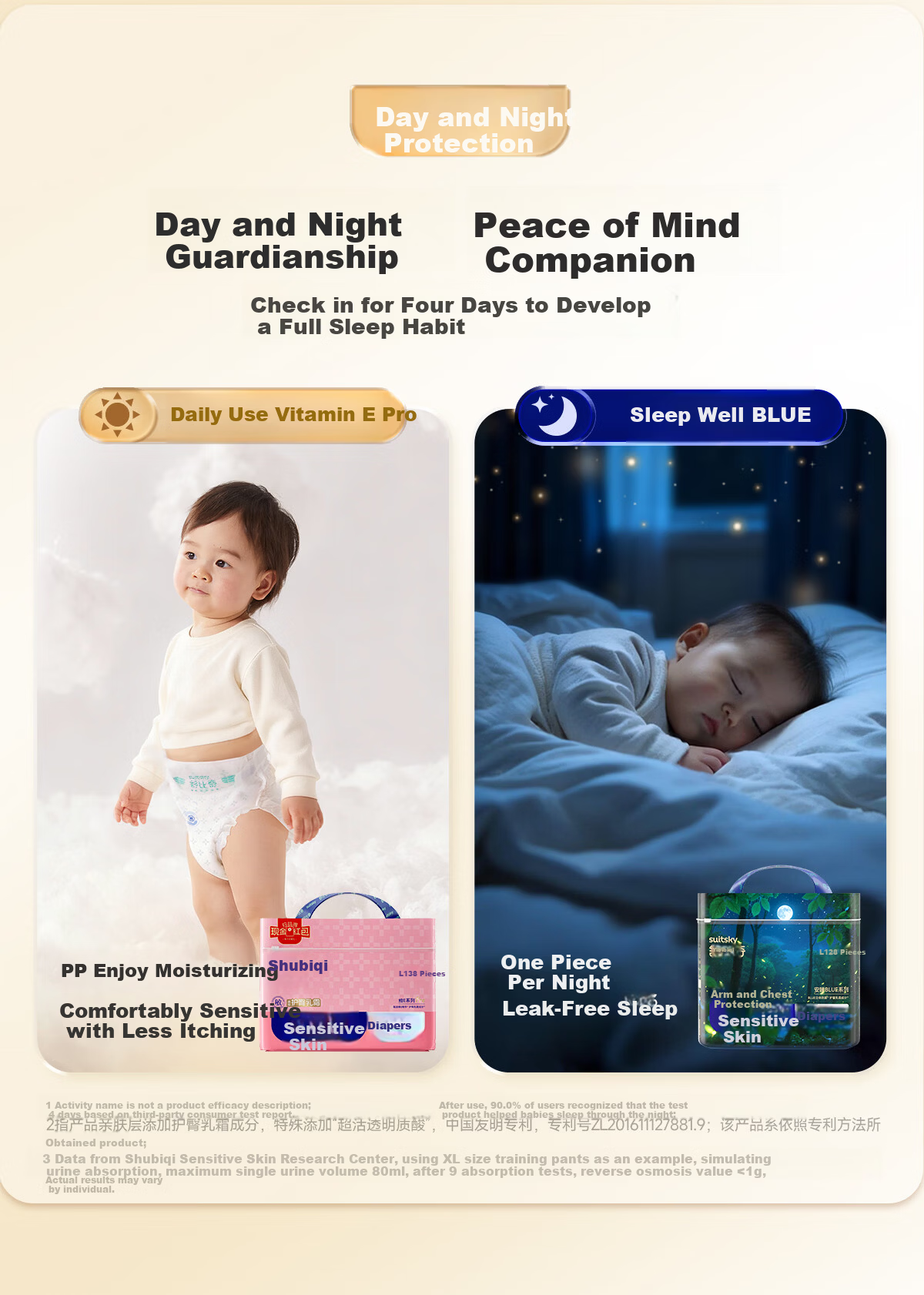 Suitsky [Ideal for Sensitive Skin], Vitamin E Pro Sensitive Skin Diapers, Size S, 48 Pieces, Baby Diapers, Ultra-Thin for Summer 15