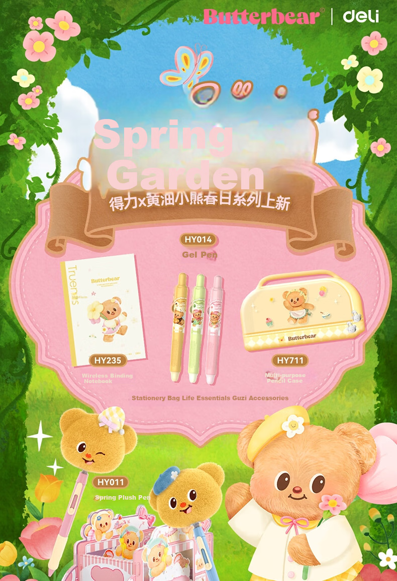 Deli Butter Bear Quick-Dry Retractable Gel Pen Blind Box 0.5mm ST Tip High-Value Student Gel Pen HY022 Black Single Pack 1