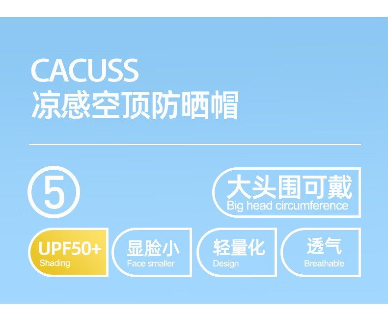 CACUSS Women's Summer Sun Protection Duckbill Cap Ice Silk Open-Top Baseball Cap Men's Outdoor Sports Cycling Sun Hat Black 2