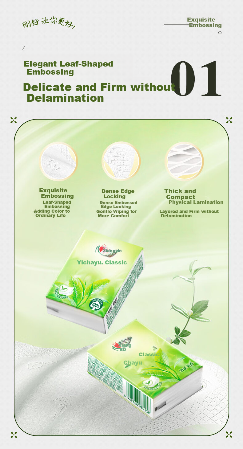 Mind Act Upon Mind Handkerchief Paper, Thickened 4-Ply, 7 Sheets*24 Packs, Water-Resistant And Not Easily Torn, Yangye Ersheng Handkerchief Paper 5