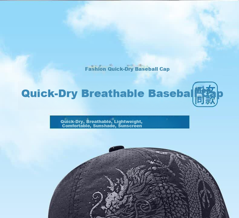 RED DRAGONFLY Men's Summer Lightweight Quick-Dry Printed Baseball Cap Outdoor Sun Protection Casual Fishing Sunshade Hat for Women 1